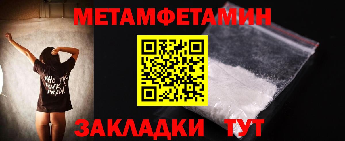Amphetamine VHQ  АМФЕТАМИН  Аргун  Вход с VPN 