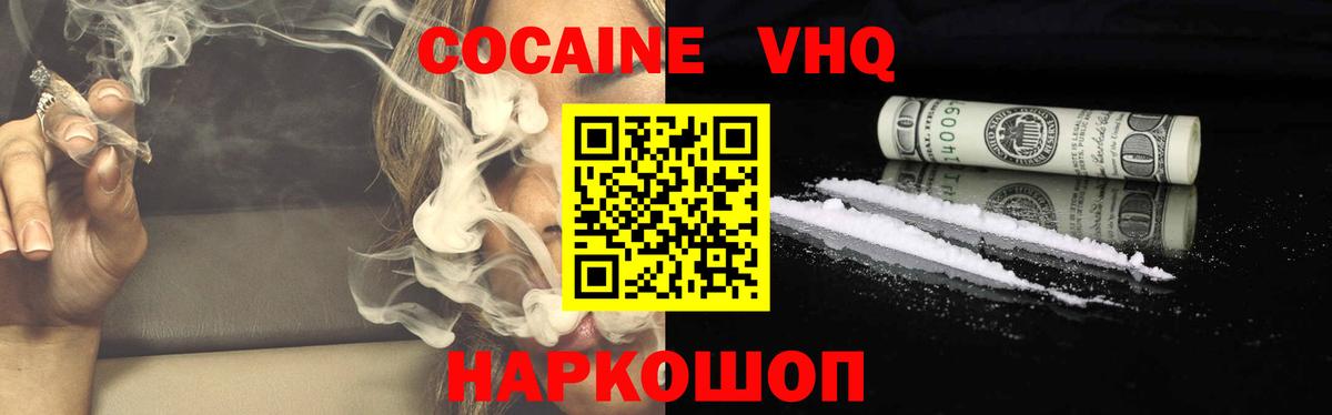 Кокаин Колумбийский Аргун