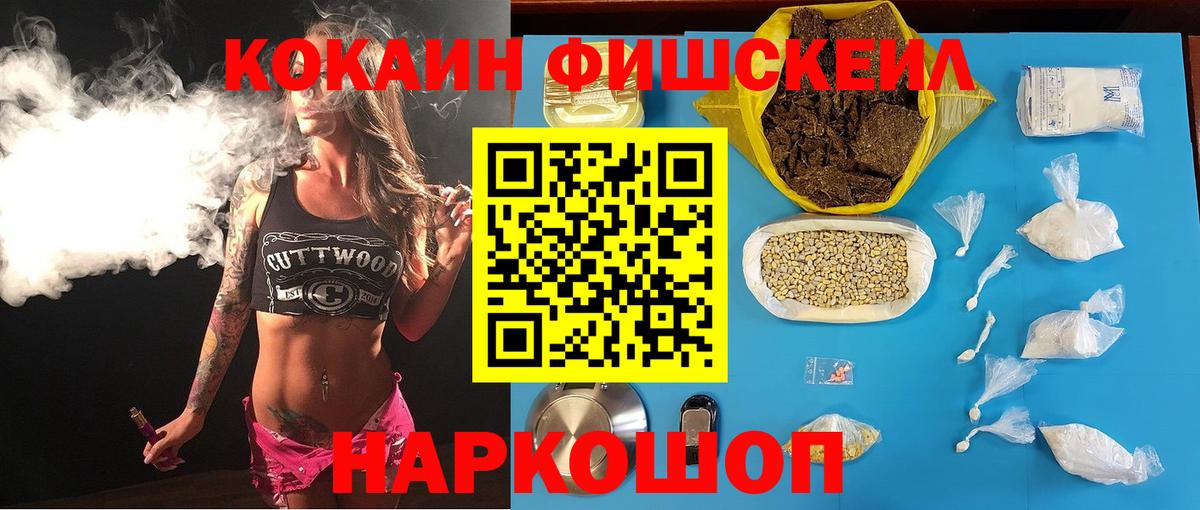 COCAIN Эквадор  Вход с VPN  Кокаин 97%  Кокаин  Аргун 