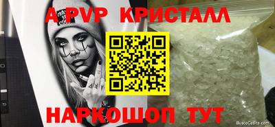 MDMA Пыть-Ях