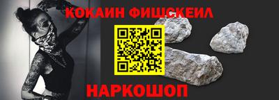 кокаин Пугачёв