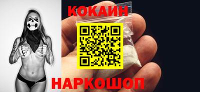 наркотики Пушкино
