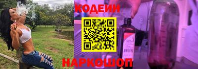 наркотики Пушкино