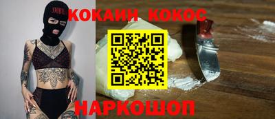 наркотики Пушкино