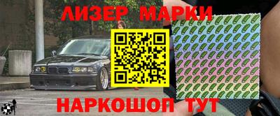 наркотики Пушкино