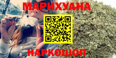кокаин премиум Рыбинск
