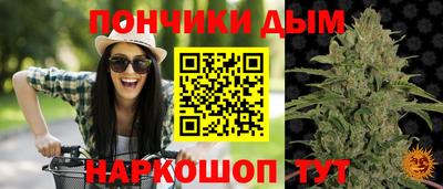 наркотики Пушкино