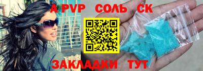 кокаин Пугачёв