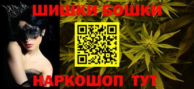 наркотики Пушкино