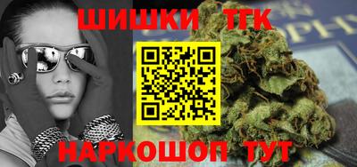наркотики Пушкино
