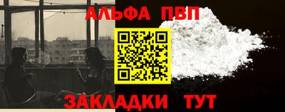 наркотики Пушкино