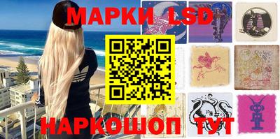 наркотики Пушкино