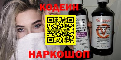 кокаин Пугачёв