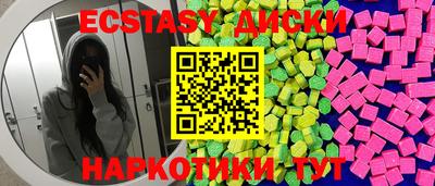 кокаин Пугачёв