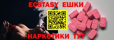 наркотики Пушкино