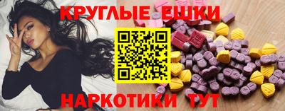 наркотики Пушкино