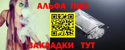 кокаин Пугачёв