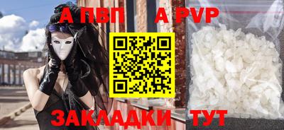 наркотики Пушкино