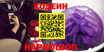 кокаин Пугачёв