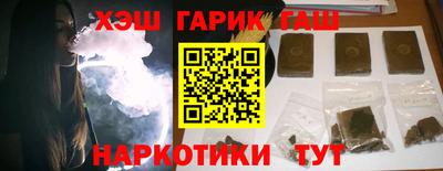 наркотики Пушкино