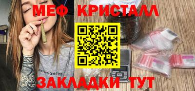 наркотики Пушкино