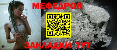 кокаин премиум Рыбинск