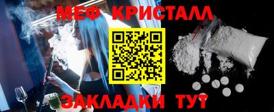 наркотики Пушкино