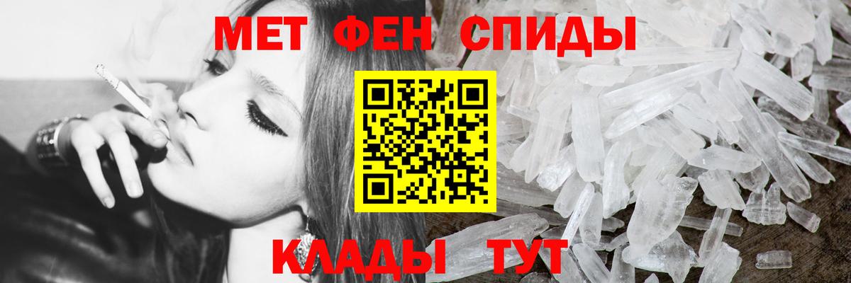 МЕТАМФЕТАМИН витя Аргун