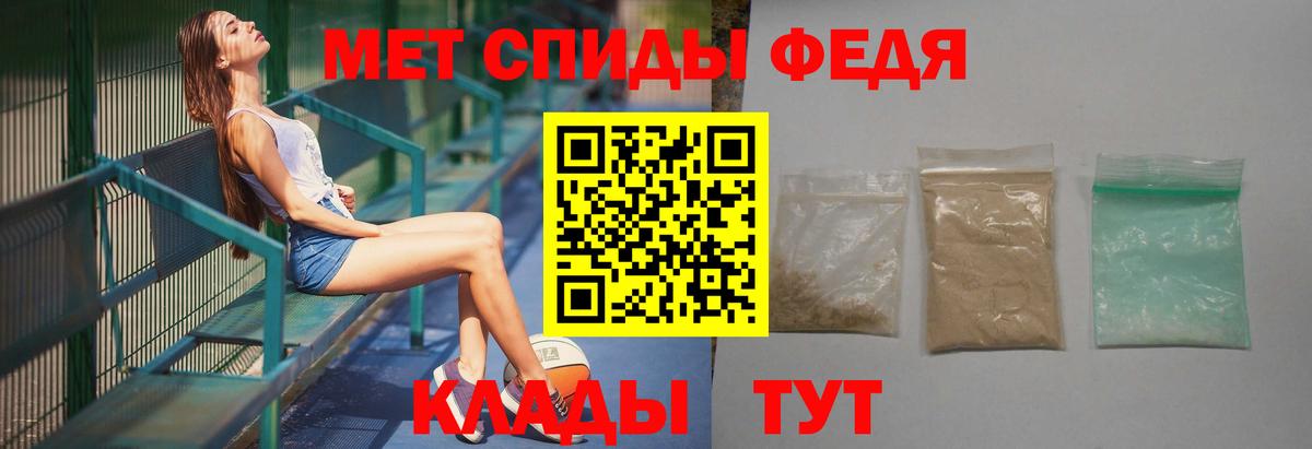 Аргун  Метамфетамин витя  Вход с VPN 