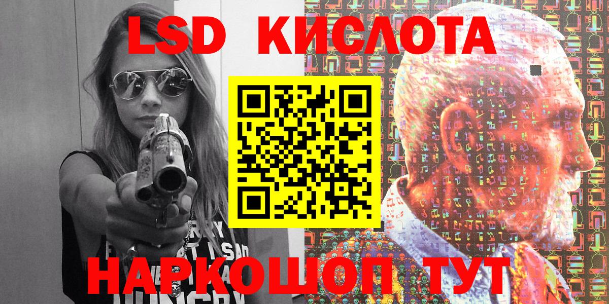 Наркотические марки 1500мкг  Марки NBOMe  Аргун  Вход с VPN 