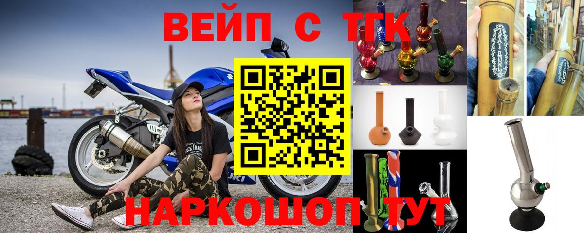 Дистиллят ТГК жижа Аргун