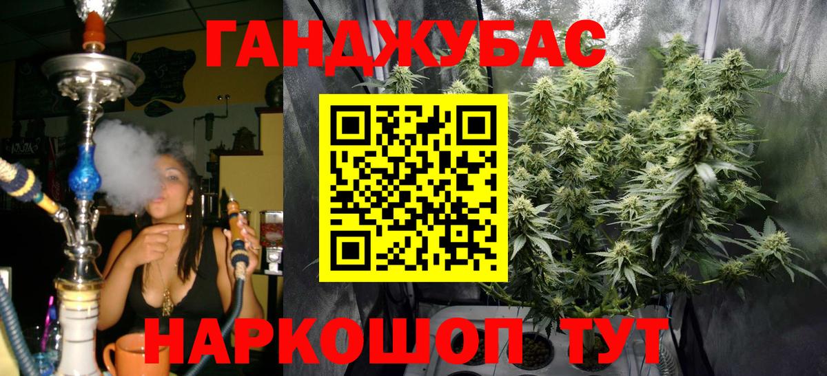 Канабис White Widow Аргун